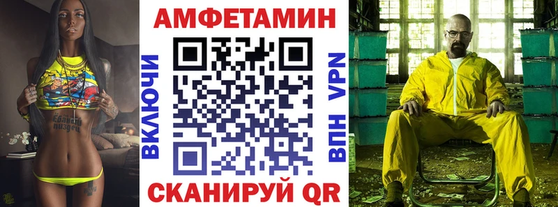 Amphetamine Розовый  Липки 