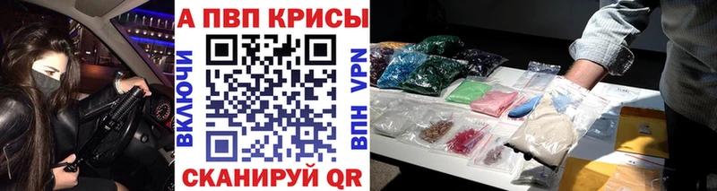 APVP СК КРИС гидра tor Липки