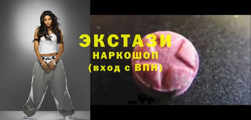 Ecstasy Дубай  hydra как войти  Липки 