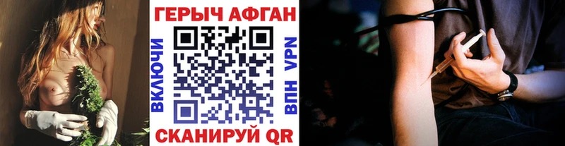 Героин VHQ  Липки 