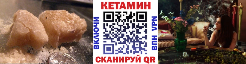 Кетамин ketamine  Липки 