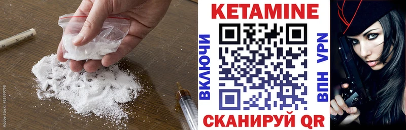 Кетамин ketamine Липки