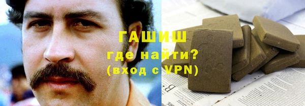 амф Магас