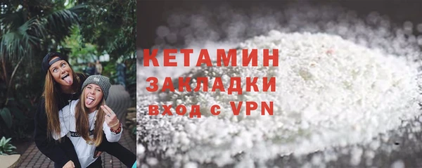 прущая мука Покровск