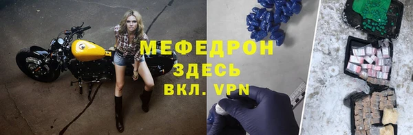 прущая мука Майский