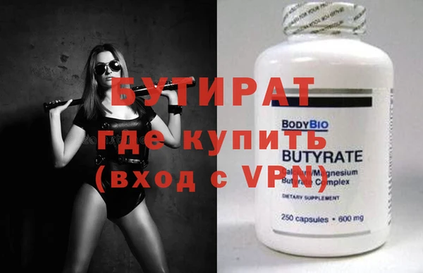 MDMA Premium VHQ Лихославль