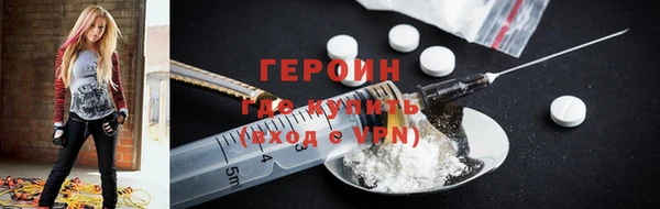 прущая мука Покровск