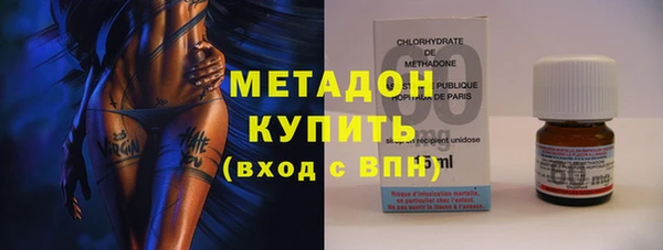 прущая мука Покровск