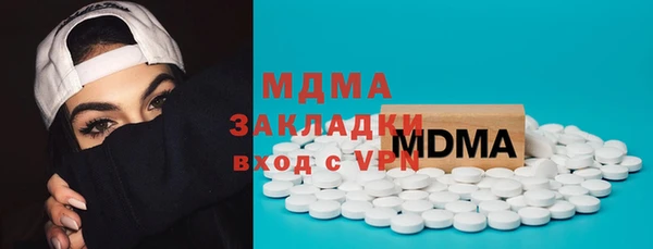 мдма Покров