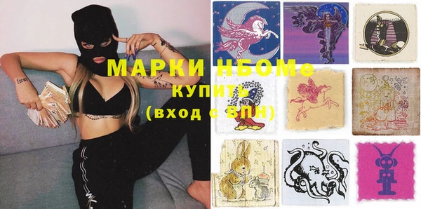 мдма Покров