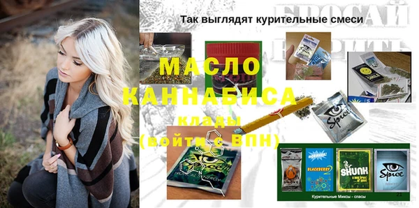 мдма Покров