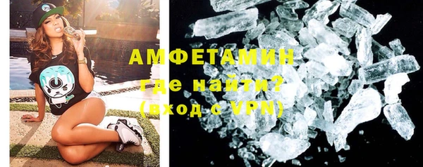 прущая мука Покровск