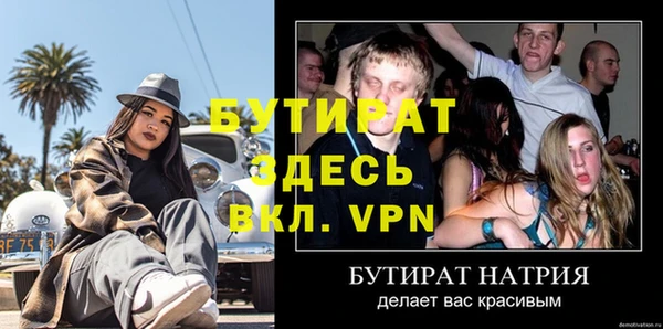 прущая мука Покровск