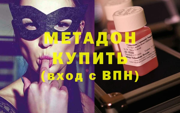 прущая мука Покровск