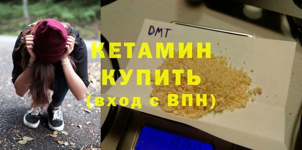 ГАЛЛЮЦИНОГЕННЫЕ ГРИБЫ Пестово