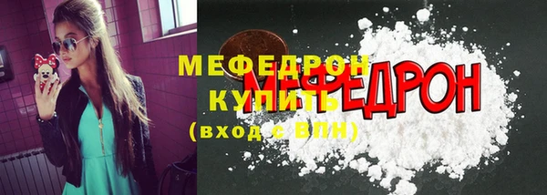 PSILOCYBIN Грязовец