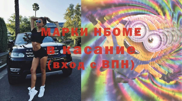 мдма Покров