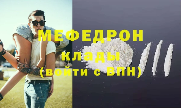 амф Магас