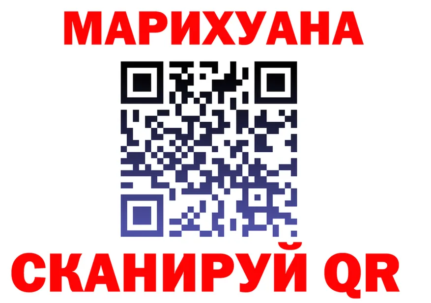 МЯУ-МЯУ мука ТОР площадка мега Липки
