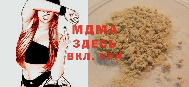 МДМА молли  mega   Липки 