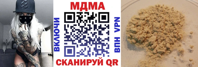 МДМА Molly  Липки 