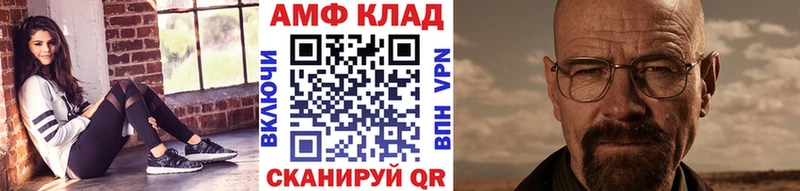 Метамфетамин Декстрометамфетамин 99.9% сайты даркнета формула Липки mega ONION