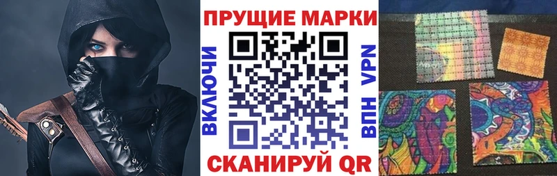 как найти   blacksprut вход  Марки 25I-NBOMe 1,5мг  Липки 