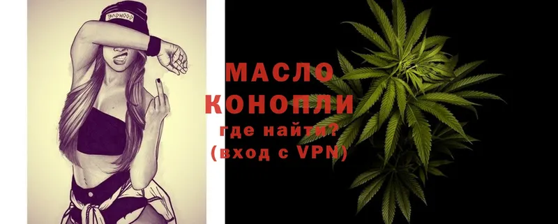 ТГК Wax  продажа наркотиков  Липки 