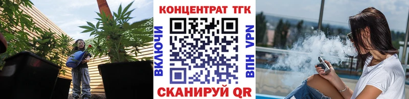 Дистиллят ТГК THC oil  kraken ONION  Липки 