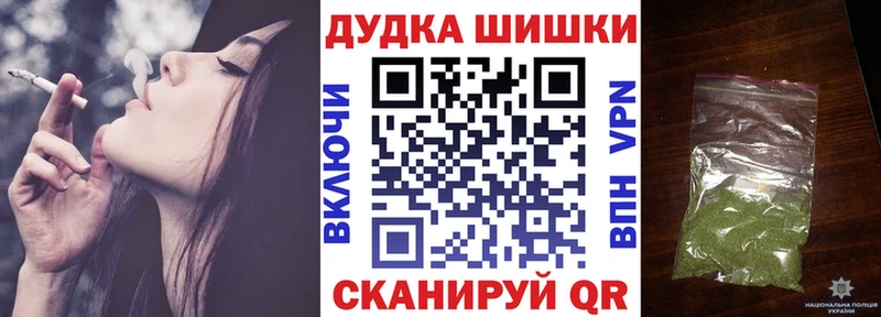 Бошки марихуана конопля  Липки 